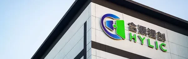 合源锂创(苏州)新能源科技有限公司
